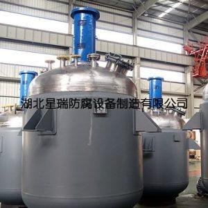 四氟衬里F40滚涂搪玻璃反应罐